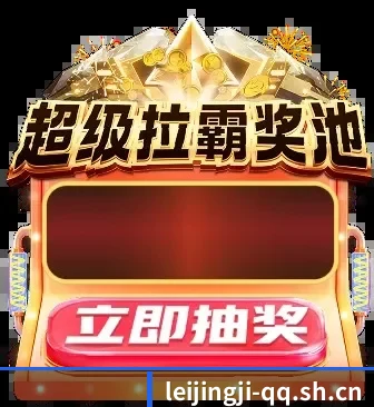 毫秒级赛况终端发布